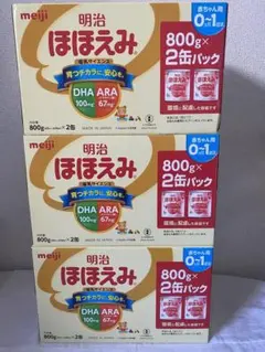 【新品未開封】明治ほほえみ缶&キューブまとめ売り 2025年最新】ほほえみ 缶の人気アイテム - メルカリ