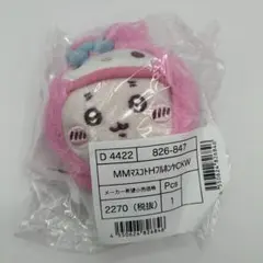 サンリオちいかわ 古本屋 マイメロ - メルカリ
