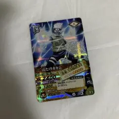 NARUTO はたけカカシ ナルティメットカードバトルDN-220T - メルカリ