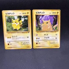 レア　⚫︎マーク無し29枚　旧裏　ポケモンカード　含むまとめ売り134点 ヒトカゲ LV.10(第1弾初版・マーク無し) [旧裏面] No.004 買取