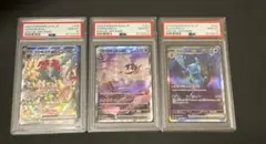 【PSA 10】 フシギバナ　リザードン　カメックスex SAR 151 御三家