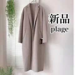 2026年最新】プラージュハミルトンコートの人気アイテム - メルカリ