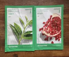 イニスフリー グリーンティー＆ザクロマスク 各22ml