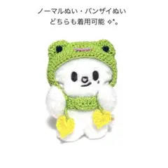 2026年最新】skzoo 10cm 服 ジニレットの人気アイテム - メルカリ