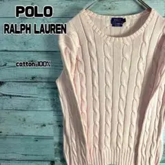 ポロラルフローレン　コットンケーブルニット　クルーネック　刺繍ロゴ　レディースM