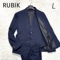 【美品】RUBIK 3ピース ビジネススーツ カジュアルスーツ ネイビー L