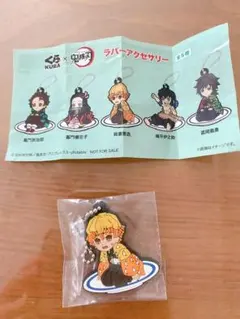 ☆鬼滅の刃 我妻善逸 くら寿司 ラバーアクセサリー☆