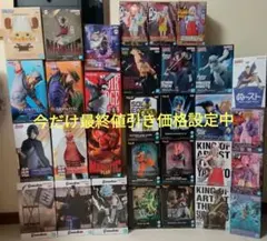 プライズフィギュアまとめ売り♪ジャンプ系27体セット♪今だけ最終