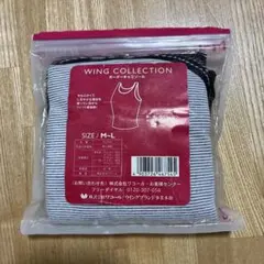 Wing ボーダーキャミソール M-Lのサムネイル