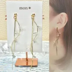 ウェーブ　スティック　ジルコニア　ロング　タッセル　ハンドメイドピアスイヤリング