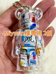 Miyurin様 リクエスト 2点 まとめ商品