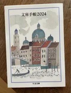 Item thumbnail for item 3cdfe0c0-cfe2-4bf5-9d6c-827455918334