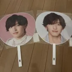 道枝駿佑 うちわセット