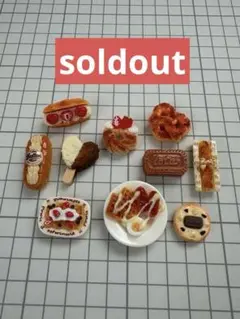 デコパーツまとめ売りღスイーツプレート