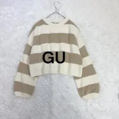 ジーユー♡GU GIRLSシャギーボーダーセーター L 155〜165 ブラウン