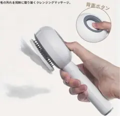 ペット用ブラシ 噴霧式 毛玉取り 水タンク付きミスト機能 猫犬適用