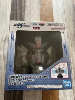 ガンダム　ヘッド型スピーカー　ディスティニー