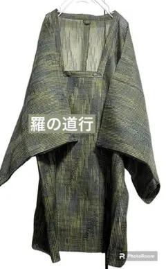 緑系　羅　道行　チリよけ