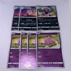 【美品】ガラルヤドン　ガラルヤドラン　ガラルヤドキング　ミラー7枚セットのサムネイル