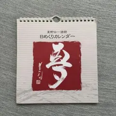 Item thumbnail for item 0d400755-ad97-483c-ba4f-faf91e948803