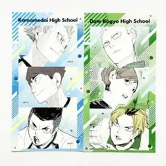 【新品】　ハイキュー　ファンパーク　プリントシール　伊達　鴎台　二口　青根　星海