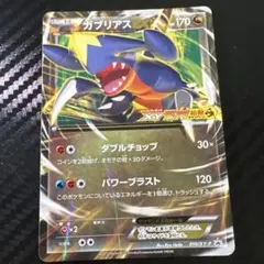 2026年最新】ポケモン 激アツ始動キャンペーンの人気アイテム - メルカリ