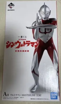 1番くじ　シン・ウルトラマン フィギュア A賞　新品未開封