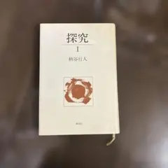 Item thumbnail for item a9eecde3-62c8-4563-ad7b-d561e8767d8f