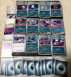 ポケモンカード　ポケカ　ロケット団　デッキ　パーツ　まとめ売り　スタートデッキのサムネイル