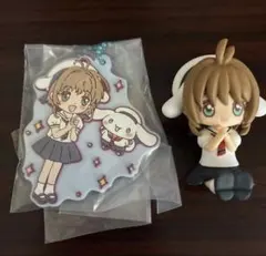 サンリオ シナモン カードキャプターさくら ガチャガチャ セット まとめ売り