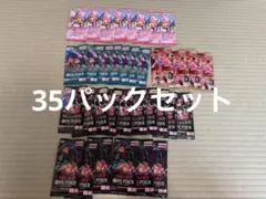 ワンピースカード　バラパック　まとめ売り　35パックセット