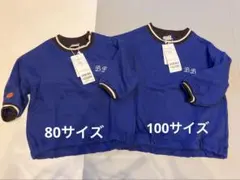 petit main トレーナー　2点セット