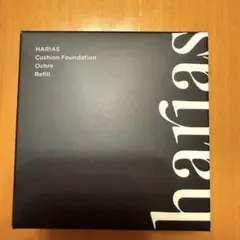 2026年最新】ハリアス クッションファンデーション オークルの人気