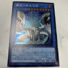 2026年最新】アメノハバキリノミツルギの人気アイテム - メルカリ