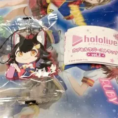 ホロライブ カプセルラバーストラップvol.2 大神ミオ