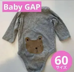 baby GAP ブラナンベアーボディスーツ グレー 60(3-6ヶ月)