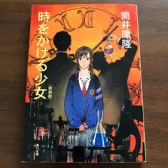 Item thumbnail for item 840549cd-7f3b-41e5-bf71-55cf804cc59d