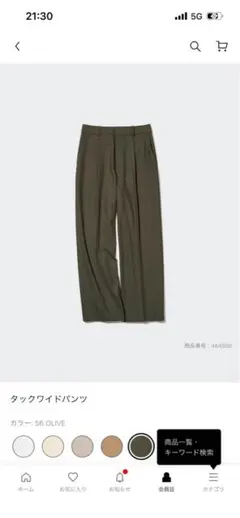 ユニクロ タックワイドパンツ オリーブ