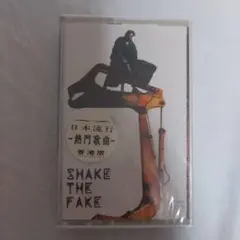 Item thumbnail for item 98741261-d49a-49b7-b089-7d3d1c9617e5