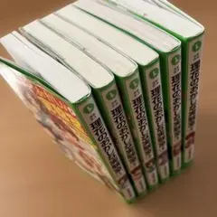 理花のおかしな実験室1 -6