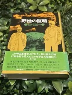 あやんぬ様 リクエスト 2点 まとめ商品