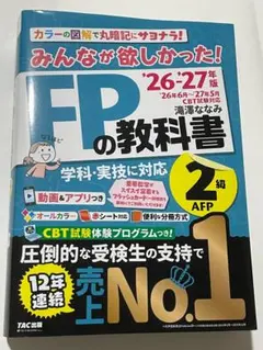 kon様 リクエスト 2点 まとめ商品