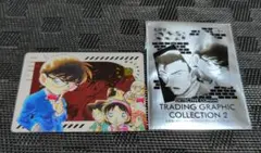 名探偵コナン トレーディンググラフィックコレクション2