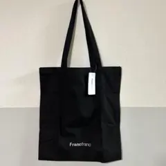 Francfranc フランフラン/ダークグレー/ トートバッグ