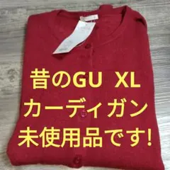 赤 カーディガン XL アクリル100%