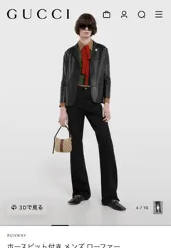 美品 gucci demna ホースビットローファー　7H 27cm相当