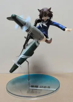 ストライクウィッチーズ　ブレイブウィッチーズ　雁淵ひかり　フィギュア　中古のサムネイル