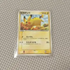 2026年最新】ポケモンカード ピカチュウ 123/PCG-P マクドナルドの人気