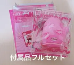 mellojoy メロジョイ メロイアの暮らしの図鑑 オーブンミット フル
