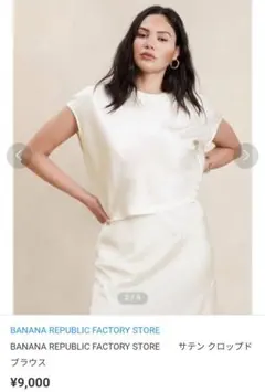 BANANA REPUBLIC サテンクロップドブラウス　M